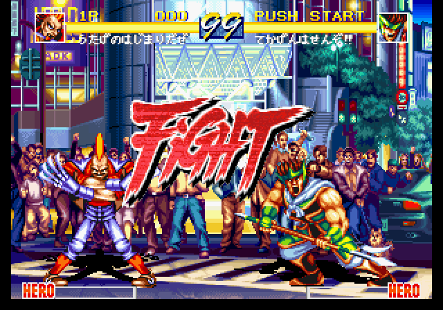 World Heroes Perfect screenshot 5 for Neo Geo CD